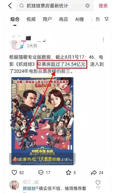 02eabe00ed76d614167c3996ba82ca6b_20240920075756-66ed2b044d5e2.jpg 低价电影票代购偏门新玩法,日入200