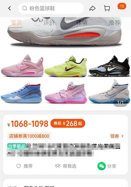 02f7bbe0229353a652742650bd660b67_20240715040648-6694a05833526