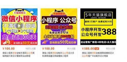 0cc6598337cd654fa943fb564154d187_20240920075736-66ed2af00efc5.jpg 小说分销一天1000+的灰产暴利项目