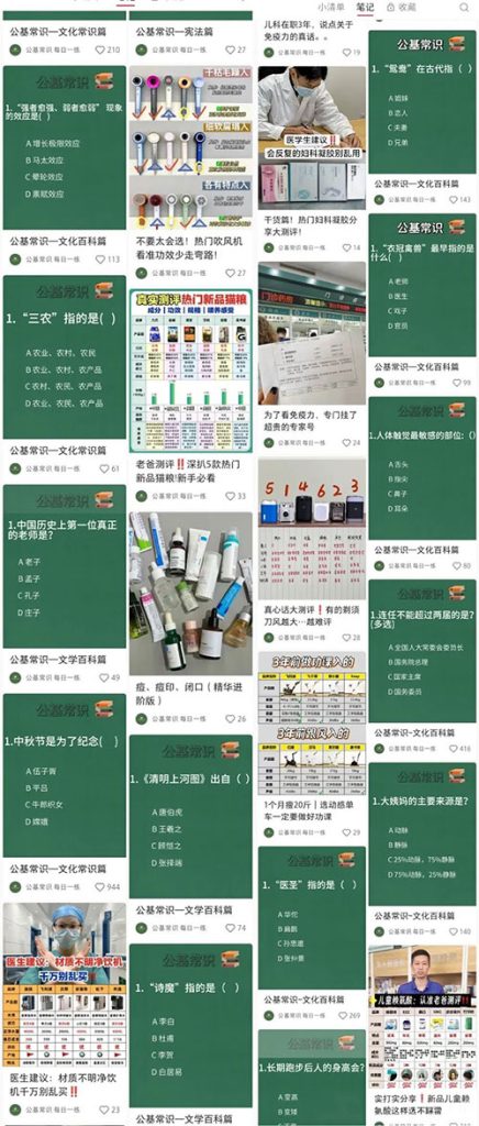 0e0d910df55ad7e3546f77ba54b74934_20240920075748-66ed2afcc939c-436x1024.jpg 小红书接单挣钱,只要有1000粉丝就能够变现