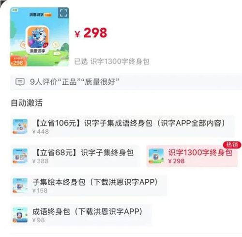 123803eb49259d4e4079611a67d353c9_20240923045112-66f0f3c0e701c