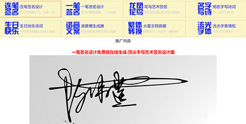 1be399e07ddfd35c12d4fc1e67f47eb7_20240926142207-66f56e0fecdcf.jpg 国庆节爆火的专属头像,时效性虚拟定制玩法