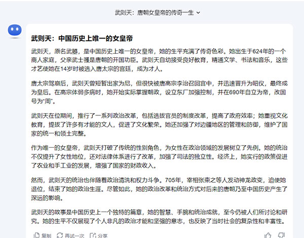 1dd6f5232e1b03021114583409402a1f_20240715040654-6694a05e4dda9