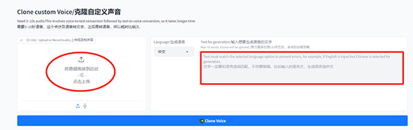 1e493566fe58597dc7858f42e9391d98_20240920075825-66ed2b2100950.jpg AI克隆明星声音热门玩法,条条视频爆播放