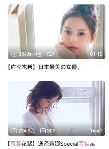 2249282fa166684e2b217b9bf955d286_20240920075742-66ed2af60824d.jpg 揭秘男粉暴利赚钱项目,写真视频的变现玩法