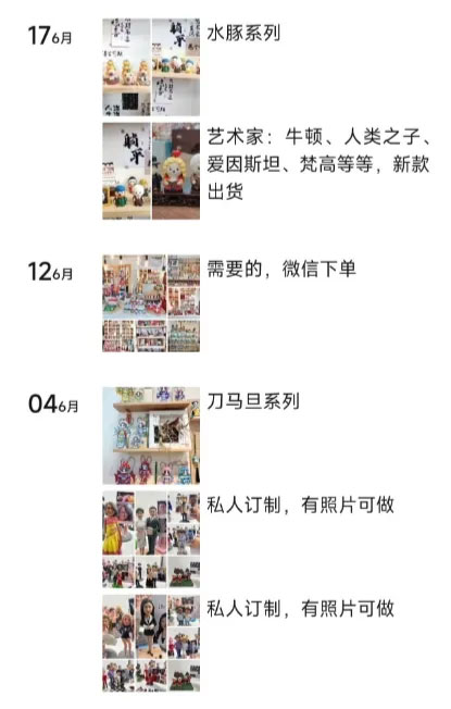 2ab02fccd7bf1cb540caf57a47041d5e_20240928021516-66f766b4a643c.jpg 掌握信息差,普通人逆袭秘籍