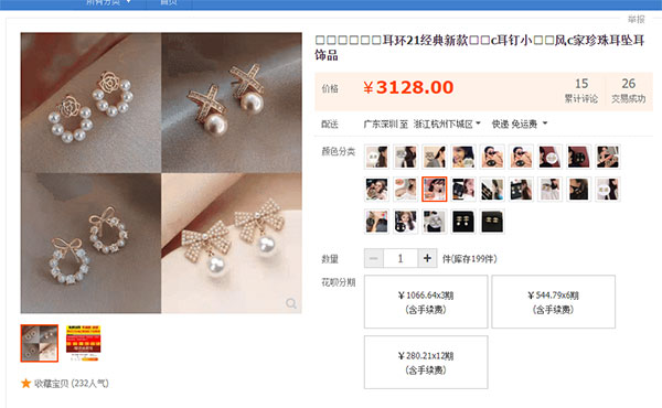 373ebcda1825344d383c2de072f1aedd_20240715040648-6694a05839109