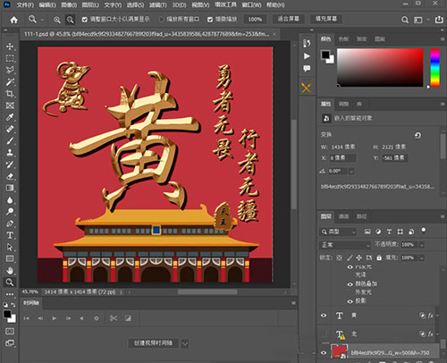 3aa18d723f69f05ffee2466674b50739_20240926142208-66f56e1032c7f.jpg 国庆节爆火的专属头像,时效性虚拟定制玩法