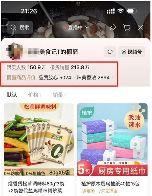 470b687dd26856b79071cc88c1293a37_20240715040707-6694a06ba819c.jpg 教别人做菜,捞钱年入几百万