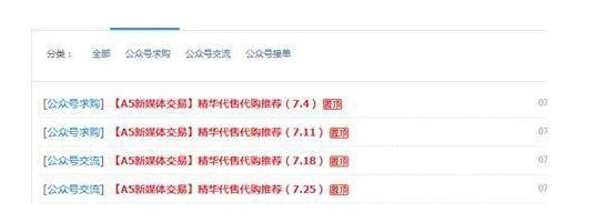 474b7ebb78a0218a985527d6e2c2af8a_20240920075736-66ed2af0242f3.jpg 小说分销一天1000+的灰产暴利项目