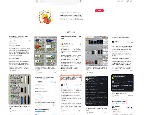 68ab9944d630ccb0c39c875bd580f2ab_20240920075748-66ed2afc2f0ab.jpg 小红书接单挣钱,只要有1000粉丝就能够变现