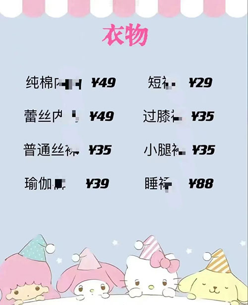 73d7ba3da880b231a95d6ce1cdbb7244_20240728041346-66a5c57ae4806.jpg 闲鱼暴利引流,一个典型的男粉项目