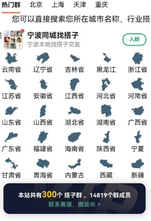 779419b621095c7b9bb51fb4816b4199_20240722040953-669ddb9145ae0.jpg 搭子项目拆解,新手也能日入四位数