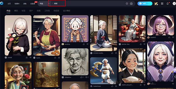 80de44a5c55ddbec88253ab4f9b905d2_20240928021529-66f766c19d842.jpg 小红书AI奶奶类思路,20天爆炸性增长粉丝5w