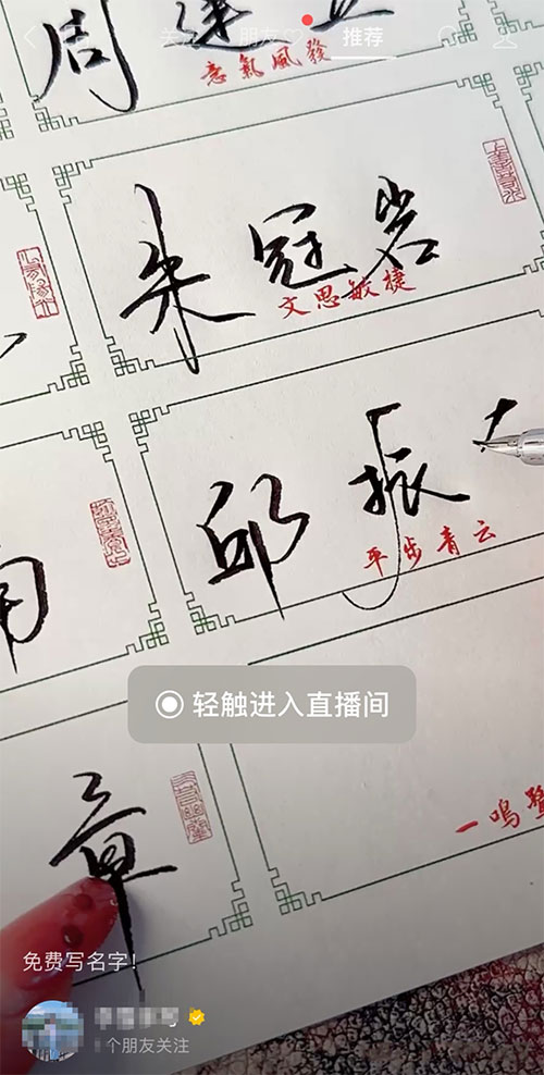 885634db01ef2322ba4ca43786b323cc_20240920075817-66ed2b197e279.jpg 人人皆可操作的写字项目,单月轻松赚5000元