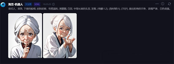 8c39862bde65db015a5dd2f995553017_20240928021529-66f766c1a1d18.jpg 小红书AI奶奶类思路,20天爆炸性增长粉丝5w