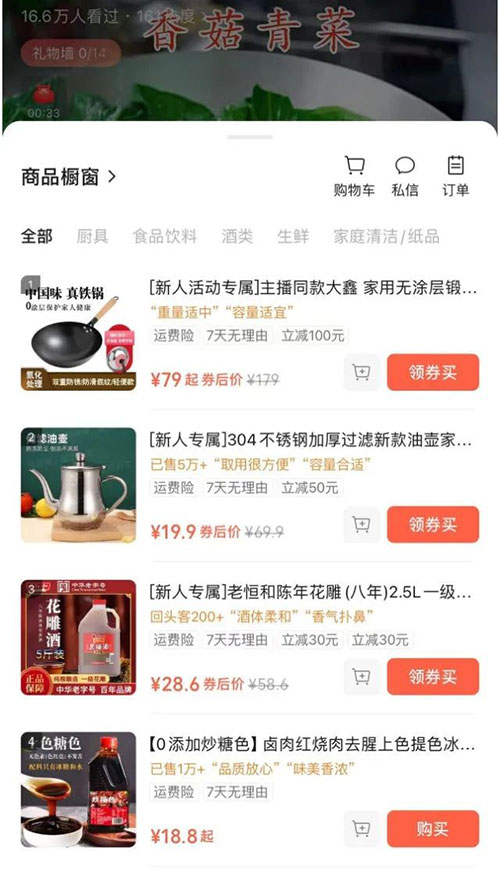 8c61aac16d28026bdf45fdf11f5de239_20240715040707-6694a06ba2b5a.jpg 教别人做菜,捞钱年入几百万