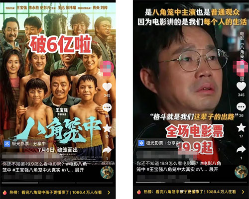 90b83ea65cf8cb2aa89466e4a7f777d9_20240920075732-66ed2aecadc50.jpg 电影票蓝海项目,适合新手小白