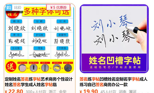 9618d2389922beb1b94b0645ca893945_20240920075817-66ed2b19c1e3b.jpg 人人皆可操作的写字项目,单月轻松赚5000元