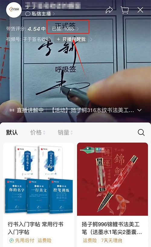 96e88de8a7c90611cbbec26b3ec89eb3_20240920075817-66ed2b199e20d.jpg 人人皆可操作的写字项目,单月轻松赚5000元