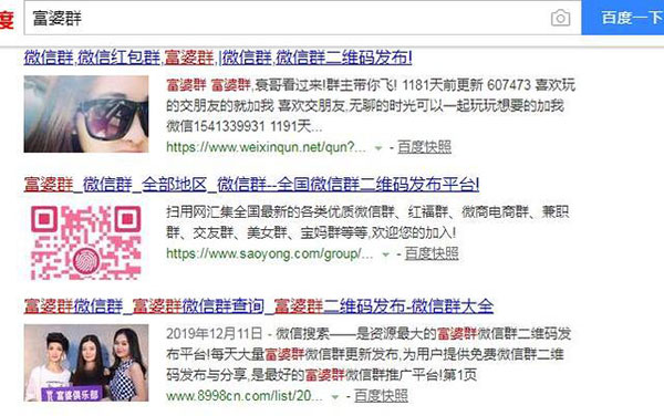 a879e2795c51d21724fed8ec1013db03_20240727052225-66a4841189a94.jpg 揭秘运营富婆群,狠赚钱的冷门偏门生意