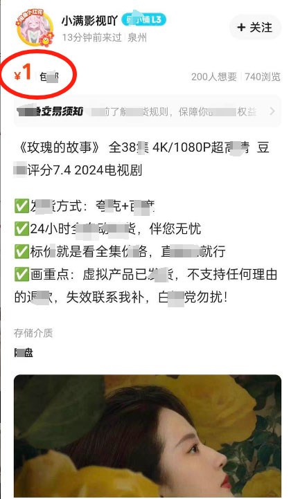 aa7caf61908ac8478b739d3ef6ed6d85_20240920075825-66ed2b2115d26.jpg AI克隆明星声音热门玩法,条条视频爆播放