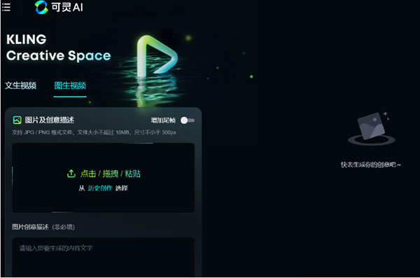 aaf031a880ef2e4cb8a7481812c03728_20240726023147-66a30a937e97b.jpg 运用AI做原创视频无货源带货