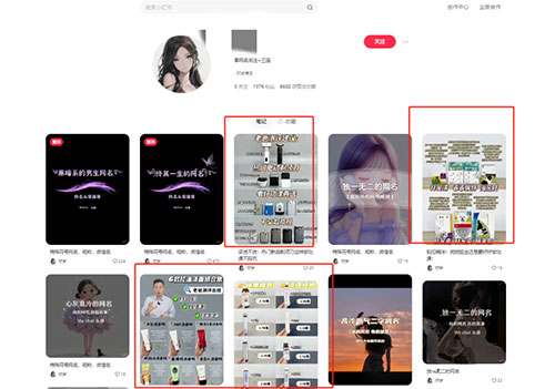 b0a5c9a873c02f7b1424f4639a4d68c1_20240920075748-66ed2afc75529.jpg 小红书接单挣钱,只要有1000粉丝就能够变现