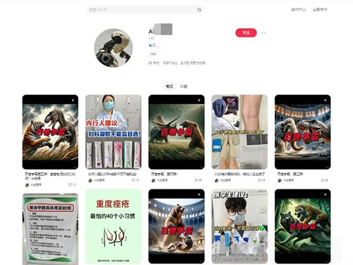 b1e13a233fdfb4d9b56056adc6daa769_20240920075748-66ed2afca16a4.jpg 小红书接单挣钱,只要有1000粉丝就能够变现