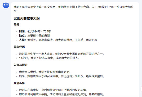 b5f04bd33309632666a16ad8c9cf0bbe_20240715040654-6694a05e45362