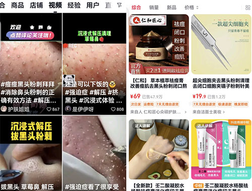 bdb2b471cae5ed6900f809919435b735_20240925063116-66f3ae3449871.jpg 解压小视频,涨粉上千就能轻松销量破万