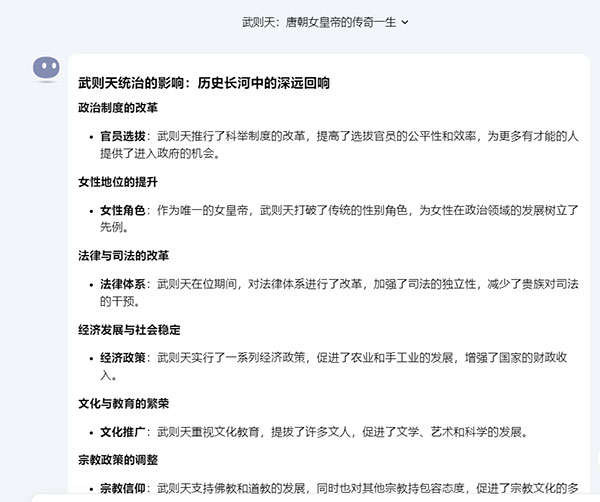 c43408803fc5c57e49d23fb8b11fd570_20240715040654-6694a05e49ac5