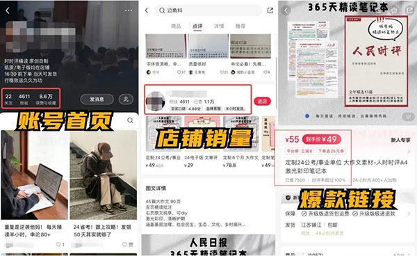 d04f64866fce05058e2a13617b00fa50_20240716033302-6695e9ee71796