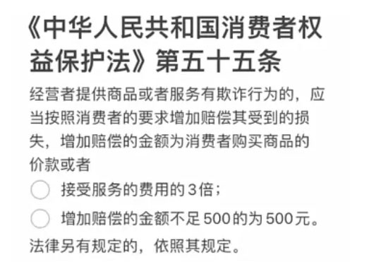 d1fd2b52384eea020d76c5e18bb1fea2_20240715040714-6694a07233a52.jpg 揭秘雪糕赔付一单500的灰色项目