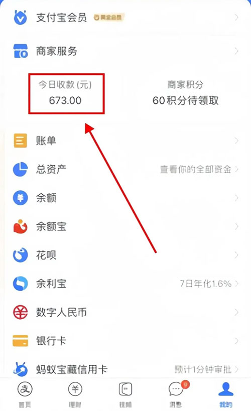 d99588ddbe5ad972a50a60c1dd3eec39_20240720070024-669b608888e47.jpg 高德地图评论新玩法,日入600+