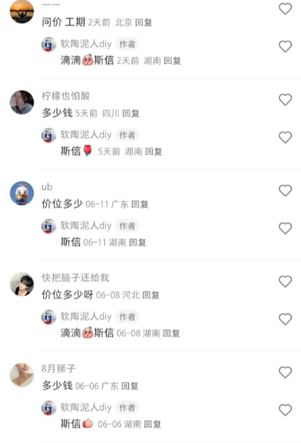 eaecdc06044dcbf02d1329ca669cd885_20240928021516-66f766b4b5c81.jpg 掌握信息差,普通人逆袭秘籍