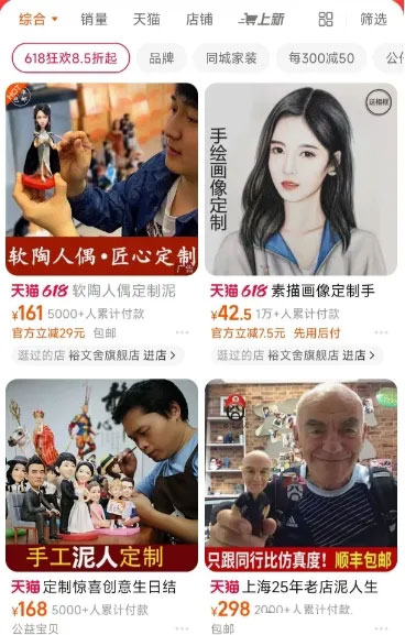 ee7dd59d0b96f51e17eea2ed1d256b09_20240928021516-66f766b4b1a9c.jpg 掌握信息差,普通人逆袭秘籍