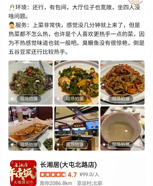 fc4498a71ee483faabdad460621cf78e_20240720070024-669b6088a9c0f.jpg 高德地图评论新玩法,日入600+