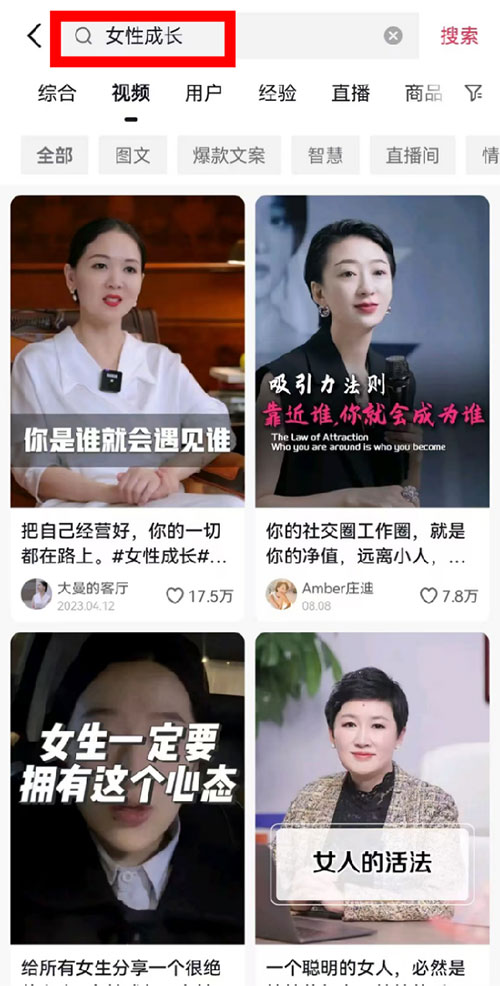 image-10.png AI克隆明星声音热门玩法,条条视频爆播放