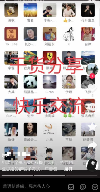 抖音引流各种粉的新玩法，几乎百搭通用