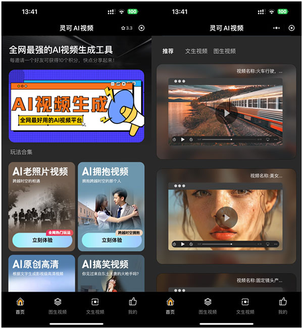 1131d454e1b16cb069d88a9869d0a9c0_20241021050155-6715e04375610.jpg 爆款美女号变现,条条原创,快速变现!