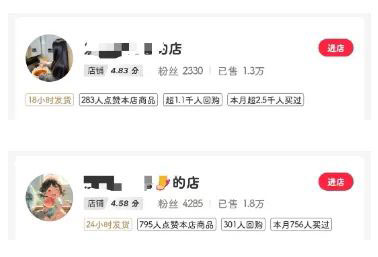 防脱发冷门项目，月赚1万的另类玩法