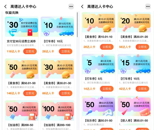 3e73469dfb5ddb2b4d5bde964ab713ba_20241004133119-66ffee271afee.jpg 高德地图达人项目玩法,复制粘贴评论变现