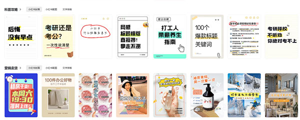 40a24a5ecd8caaf01e010c42c2eaf5eb_20241009053209-6706155956312.jpg 在小红书上卖脱发产品,卖了150w+