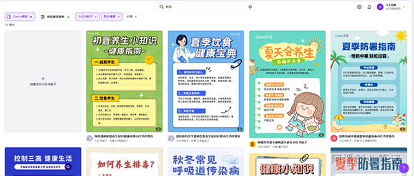 55a53038aa0a5793225f36bbf9cc96f6_20241009053209-670615595a2b1.jpg 在小红书上卖脱发产品,卖了150w+