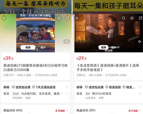 60e7c7f8295c3bea142e12135f26be5b_20241001050152-66fb82400d7b6.jpg 小红书少儿英语思路,低成本高回报月入过W