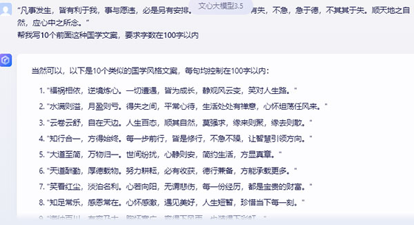 67fdbccaa0e7655e9c110367fa0e5cad_20241001050134-66fb822e1c9a1.jpg 条条爆款的视频号蓝海国学赛道项目拆解