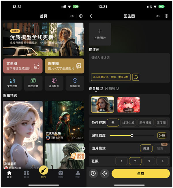 7861e03134d175f7e09dab128de0b2a2_20241021050155-6715e04370d2e.jpg 爆款美女号变现,条条原创,快速变现!