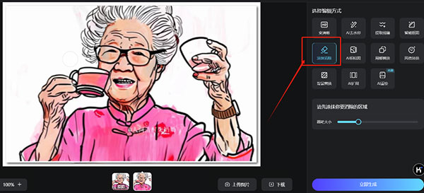 974dced580a637b5bc4ac57c21bbb8a8_20241012045025-670a00115b397