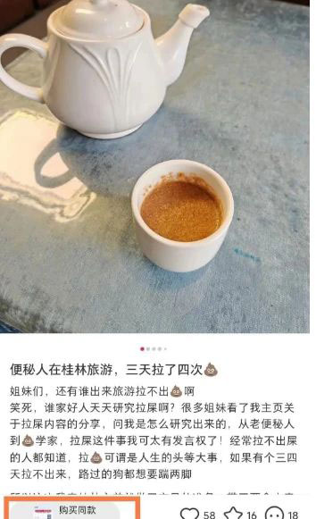 c12b05a45890ca31c204555fbe6a9e4f_20241007054213-670374b5380b7.jpg 小红书另类冷门赚钱项目,轻松月入2万